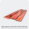 Изображение 3 - Бронзовая плита 82х1000х3000 мм