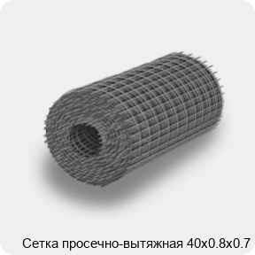 Изображение 4 - Сетка просечно-вытяжная 40х0.8х0.7