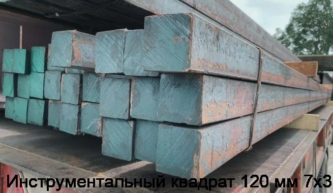 Изображение 2 - Инструментальный квадрат 120 мм 7х3