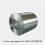 Изображение 4 - Рулон оцинкованный 2х1450 Zn120 ММК МТ