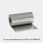 Изображение 2 - Рулон оцинкованный 2х1450 Zn120 ММК МТ