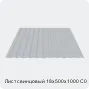 Изображение 3 - Лист свинцовый 18х500х1000 С0