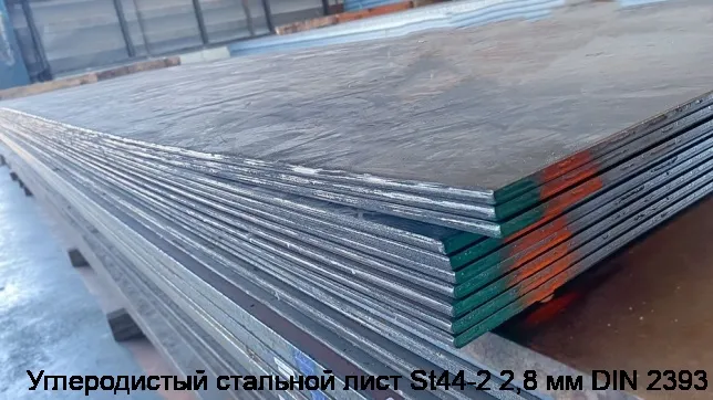 Изображение 3 - Углеродистый стальной лист St44-2 2,8 мм DIN 2393