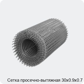 Изображение 3 - Сетка просечно-вытяжная 30х0.9х0.7