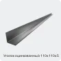 Изображение 2 - Уголок оцинкованный 110х110х5