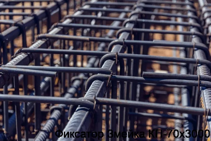 Изображение 2 - Фиксатор Змейка КП-70х3000