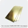 Изображение 2 - Лист латунный 1.9х600х1500 ЛО90-1 полутвердый