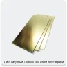 Изображение 2 - Лист латунный 1.6х600х1500 Л63М полутвердый