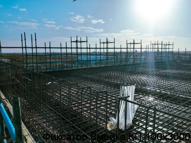 Изображение 5 - Фиксатор Змейка КП-100х3000