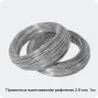 Изображение 2 - Проволока оцинкованная рифленая 2.8 мм 1пс