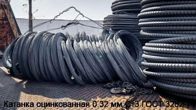 Изображение 4 - Катанка оцинкованная 0.32 мм Ст3 ГОСТ 3282-74