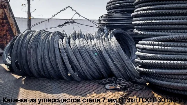 Изображение 4 - Катанка из углеродистой стали 7 мм Ст3кп ГОСТ 30136-95