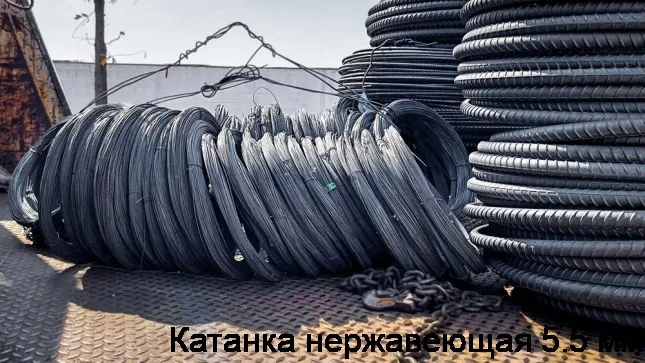 Изображение 4 - Катанка нержавеющая 5.5 мм