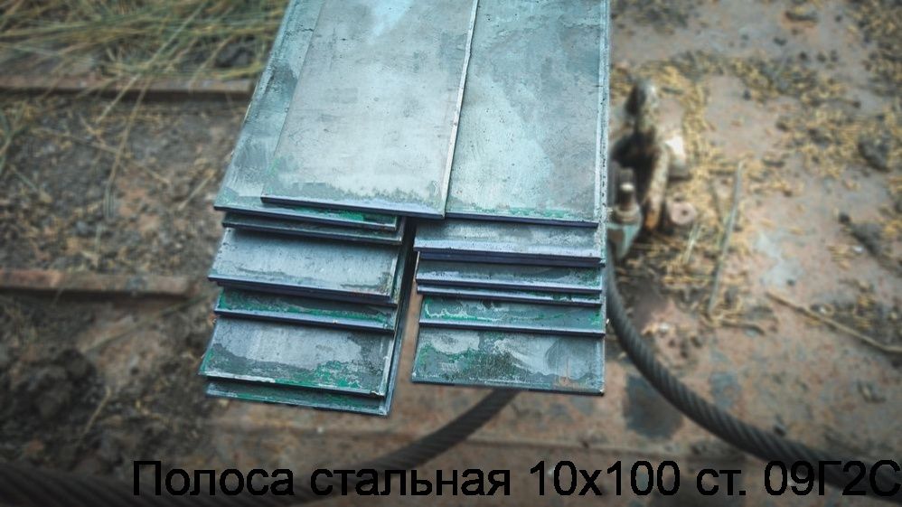 Изображение 6 - Полоса стальная 10х100 ст. 09Г2С