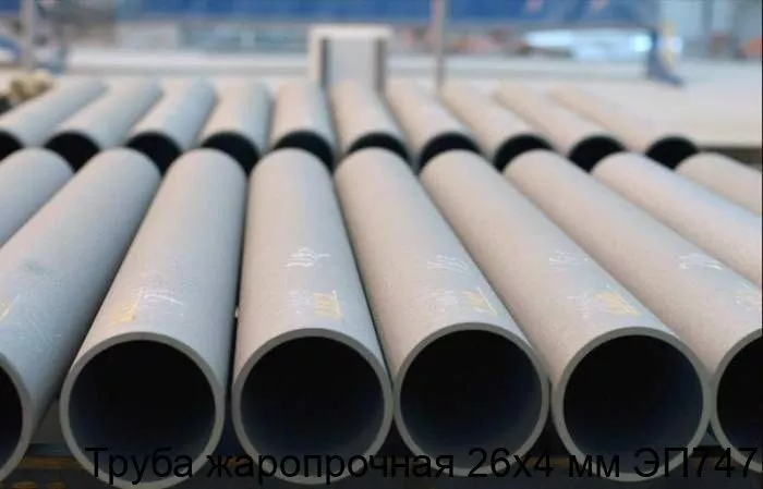 Изображение товара Жаропрочная труба ЭП747 26х4 мм из нержавеющей стали купить в Москве