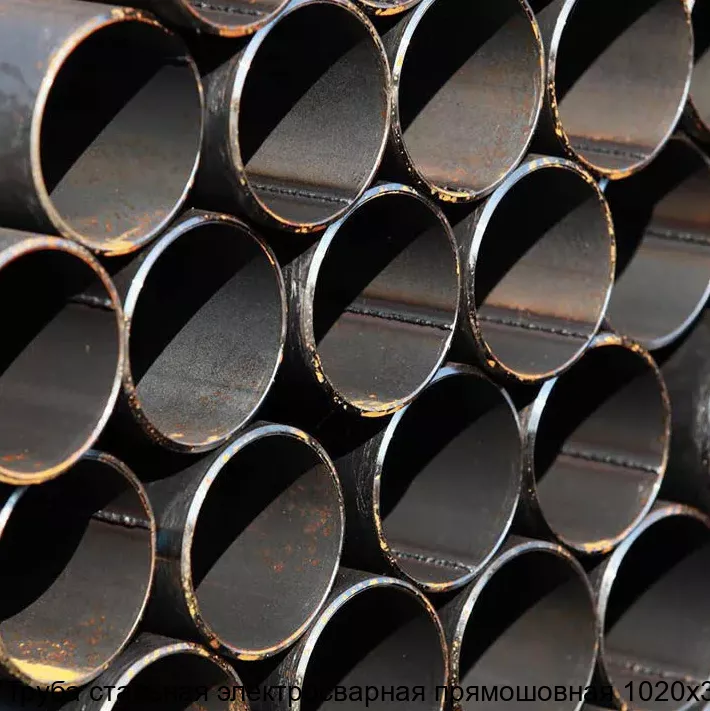 Изображение товара Труба стальная электросварная прямошовная 1020х30 ГОСТ 10704-91