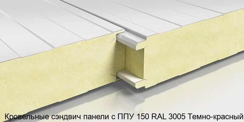 Изображение товара Кровельные сэндвич панели с ППУ 150 RAL 3005 Темно-красные для кровли и стен