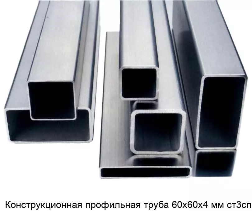 Изображение товара Конструкционная профильная труба 60х60х4 мм ст3сп купить в Москве