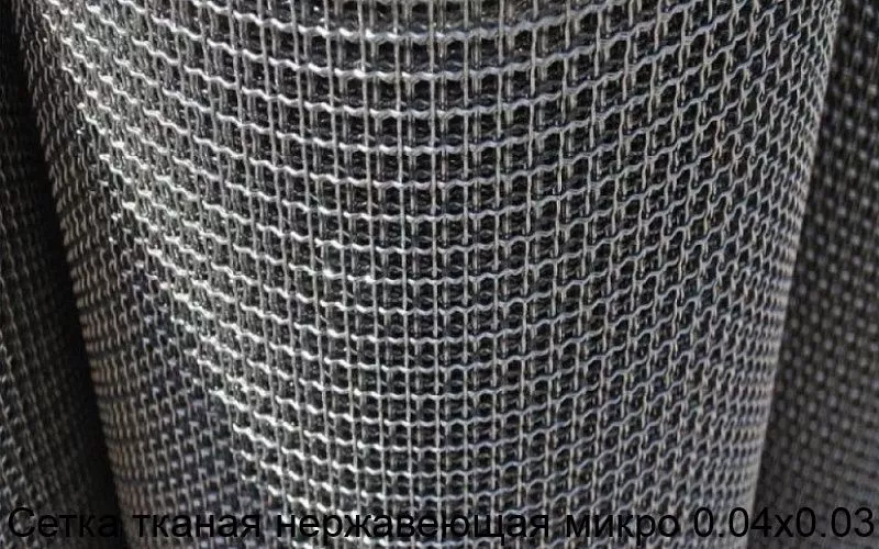 Изображение товара Тканая нержавеющая микросетка 0.04х0.03 мм Россия Сортмет