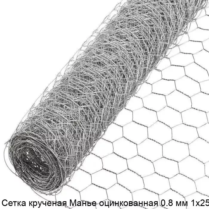 Изображение товара Сетка крученая Манье оцинкованная 0.8 мм 1х25 (м2)