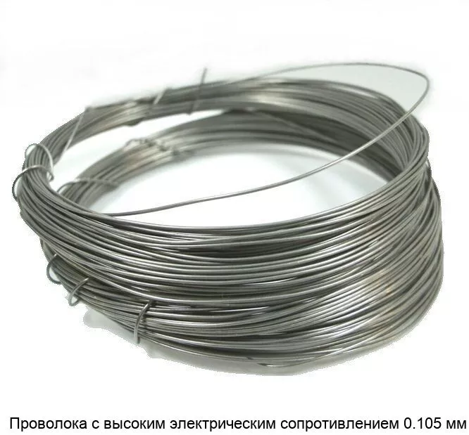 Изображение товара Проволока с высоким электрическим сопротивлением 0.105 мм купить в Москве