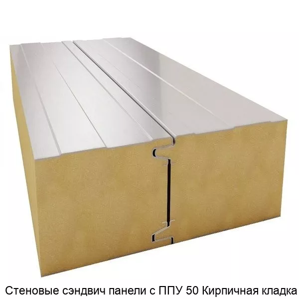 Изображение товара Стеновые сэндвич панели с ППУ 50 Кирпичная кладка для утепления фасадов