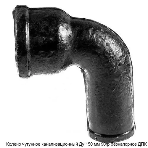 Изображение товара Чугунное канализационное колено Ду 150 мм 90гр безнапорное серого чугуна