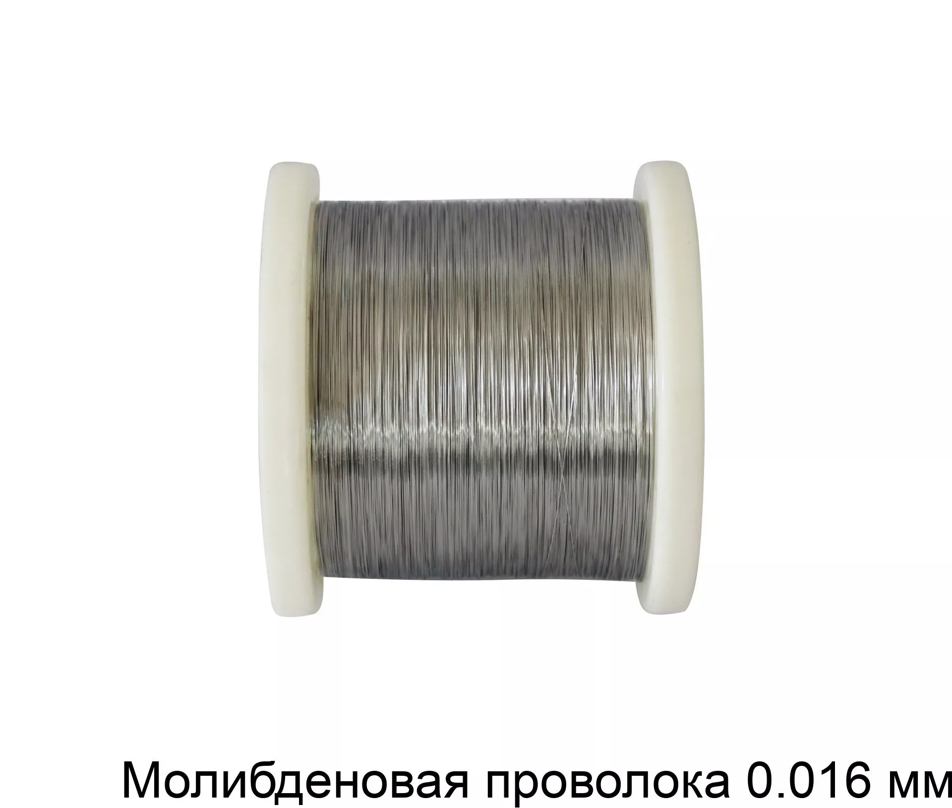 Изображение товара Молибденовая проволока 0.016 мм из молибдена в Москве