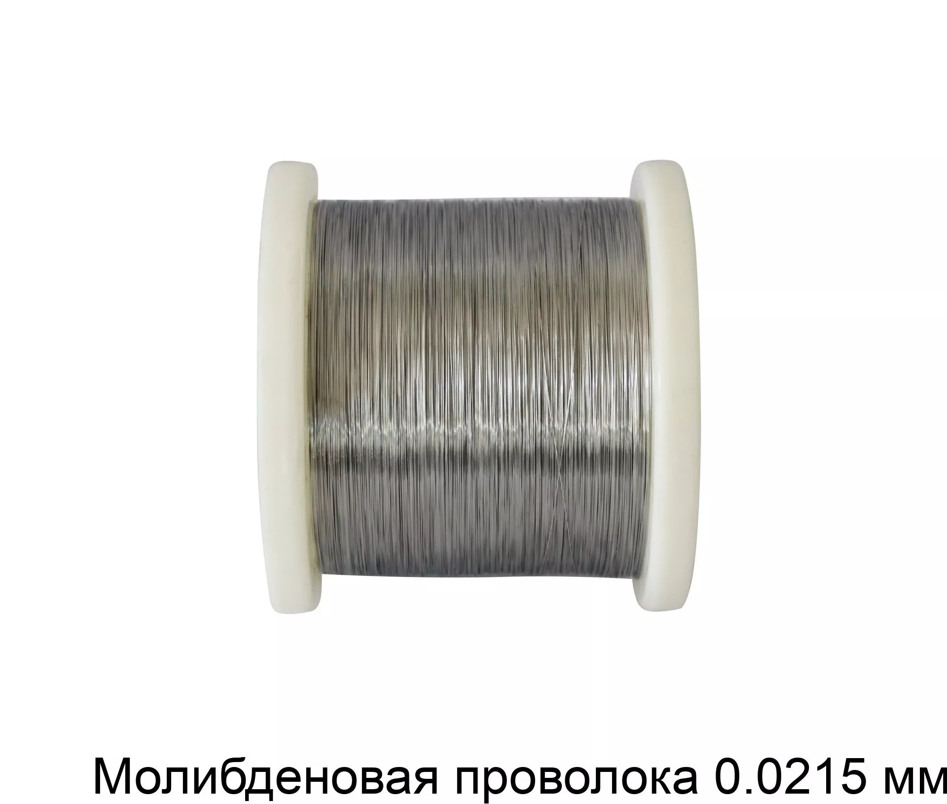 Изображение товара Молибденовая проволока 0.0215 мм (кг)