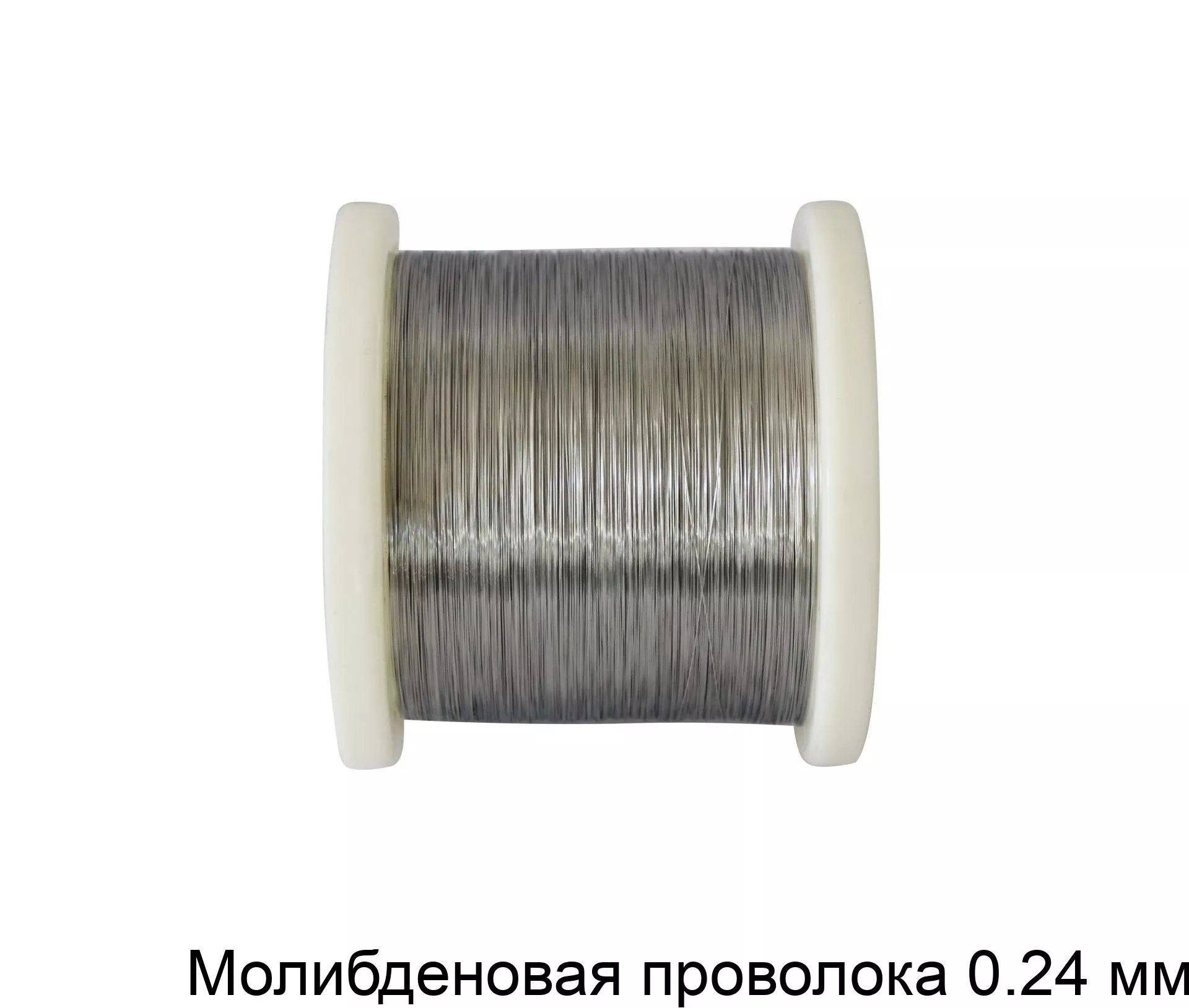 Изображение товара Молибденовая проволока 0.24 мм купить в Москве
