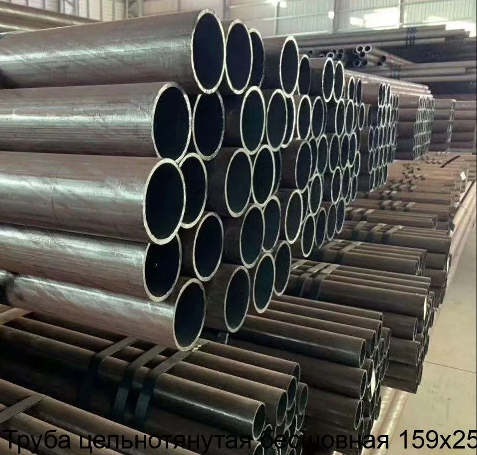Изображение товара Цельнотянутая бесшовная труба 159х25 диаметр 159 мм толщина 25 мм Россия