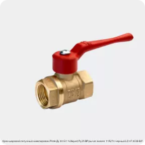 Изображение 2 - Кран шаровой латунный никелирован Pride Ду 40 G1 1/2" Ру25 ВР рычаг аналог 11б27п черный LD 47.40.В-В.Р .