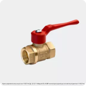 Изображение 2 - Кран шаровой латунный газ 11б27п4 Ду 32 G1 1/4" Ру16 ВР полнопроходной рычаг желтый Цветлит 11б27п4