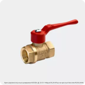 Изображение 2 - Кран шаровой латунный хромирован R253DL Ду 32 G1 1/4" Ру35 НР рычаг красный Giacomini R253LX006