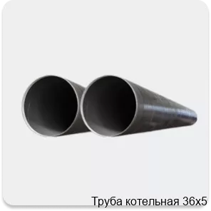 Изображение 2 - Труба котельная 36х5