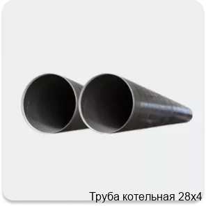 Изображение 2 - Труба котельная 28х4