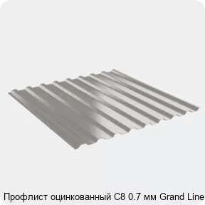 Изображение 2 - Профлист оцинкованный С8 0.7 мм Grand Line