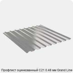 Изображение 2 - Профлист оцинкованный С21 0.48 мм Grand Line