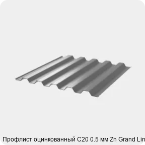 Изображение 3 - Профлист оцинкованный С20 0.5 мм Zn Grand Line