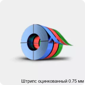 Изображение 3 - Штрипс оцинкованный 0.75 мм