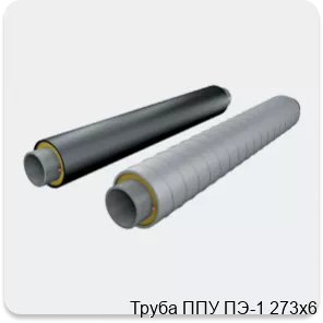 Изображение 2 - Труба ППУ ПЭ-1 273х6