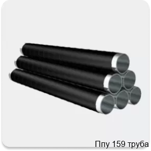 Изображение 4 - Ппу 159 труба