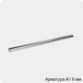 Изображение 3 - Арматура А1 6 мм