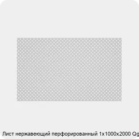 Превью изображения товара