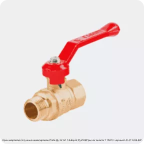 Изображение 4 - Кран шаровой латунный никелирован Pride Ду 32 G1 1/4" Ру25 ВР рычаг аналог 11б27п черный LD 47.32.В-В.Р .