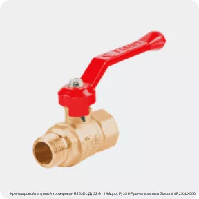 Изображение 4 - Кран шаровой латунный хромирован R253DL Ду 32 G1 1/4" Ру35 НР рычаг красный Giacomini R253LX006