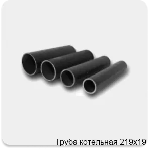 Изображение 4 - Труба котельная 219х19