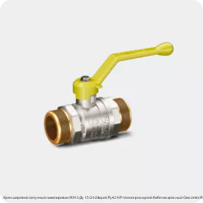 Изображение 3 - Кран шаровой латунный никелирован R913 Ду 15 G1/2" Ру42 НР полнопроходной бабочка красный Giacomini R913X023