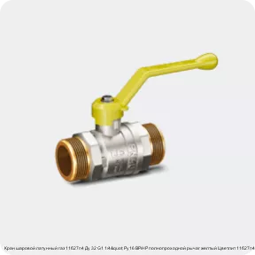 Изображение 3 - Кран шаровой латунный газ 11б27п4 Ду 32 G1 1/4" Ру16 ВР/НР полнопроходной рычаг желтый Цветлит 11б27п4