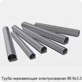 Изображение 3 - Труба нержавеющая электросварная 88.9х3.2